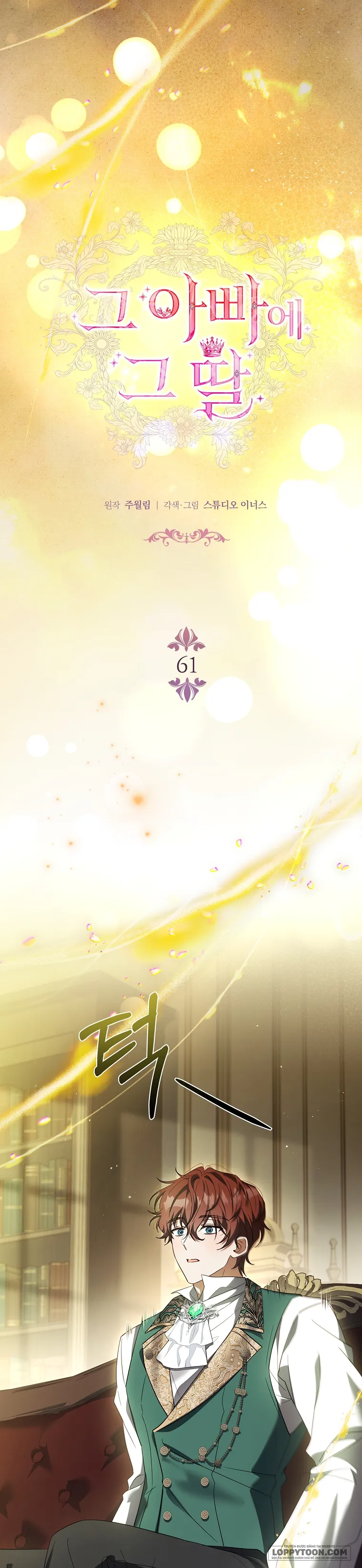 Cha Nào Con Nấy Chap 61 - trang 17