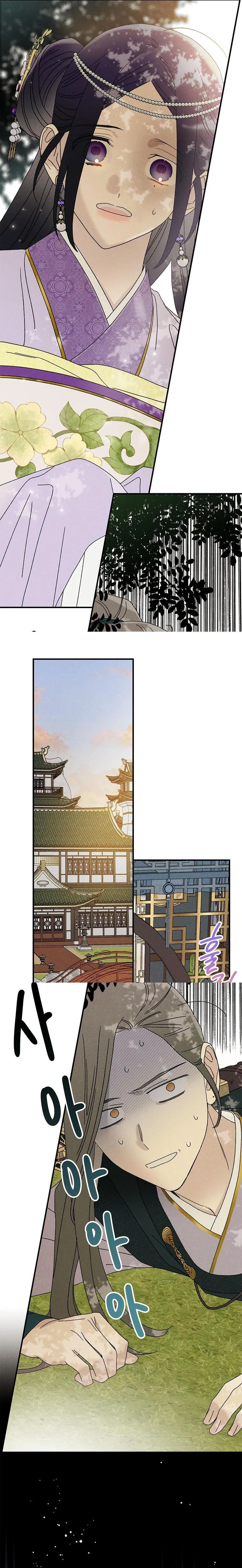 Quốc Hôn Chap 33 - trang 25