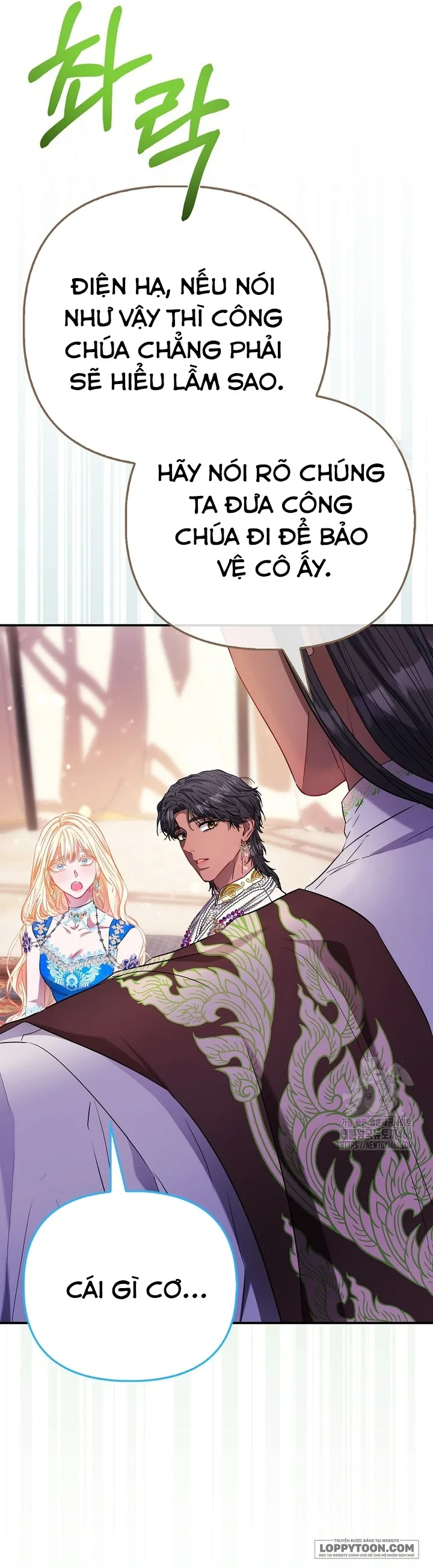 Nàng Công Chúa Của Mọi Người Chap 75 - trang 14