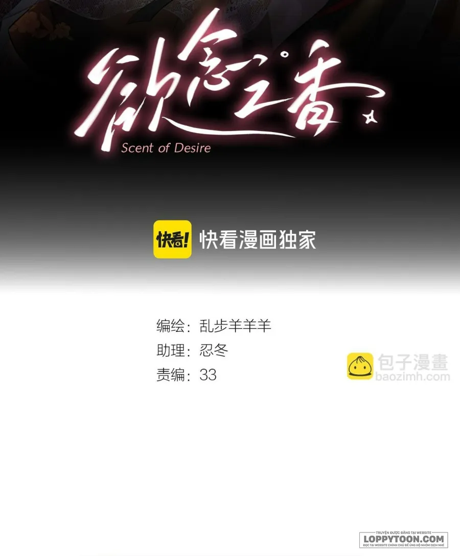 Hương Dục Niệm Chap 9 - trang 2