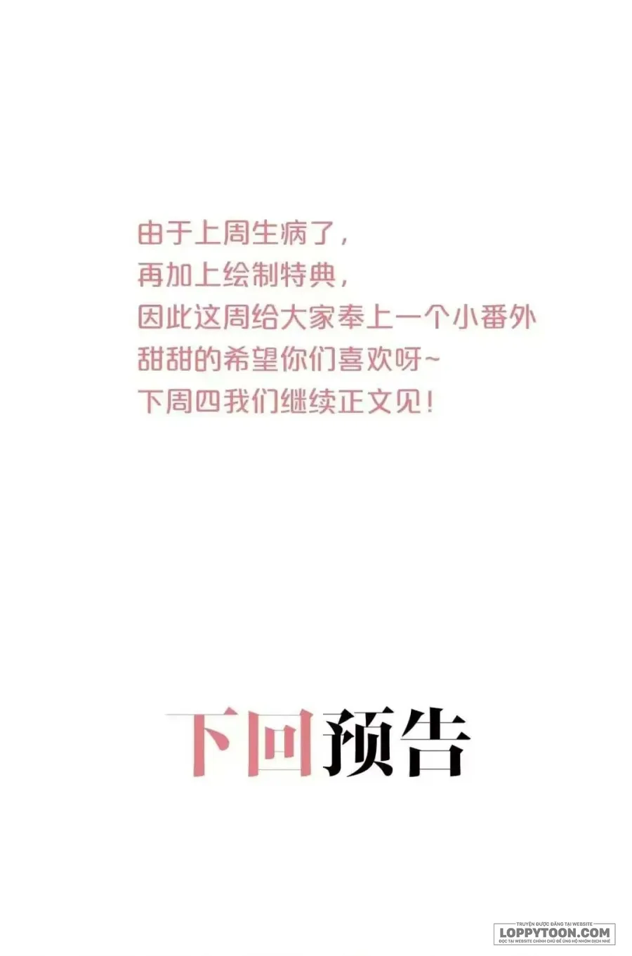 Hương Dục Niệm Chap 34 - trang 72