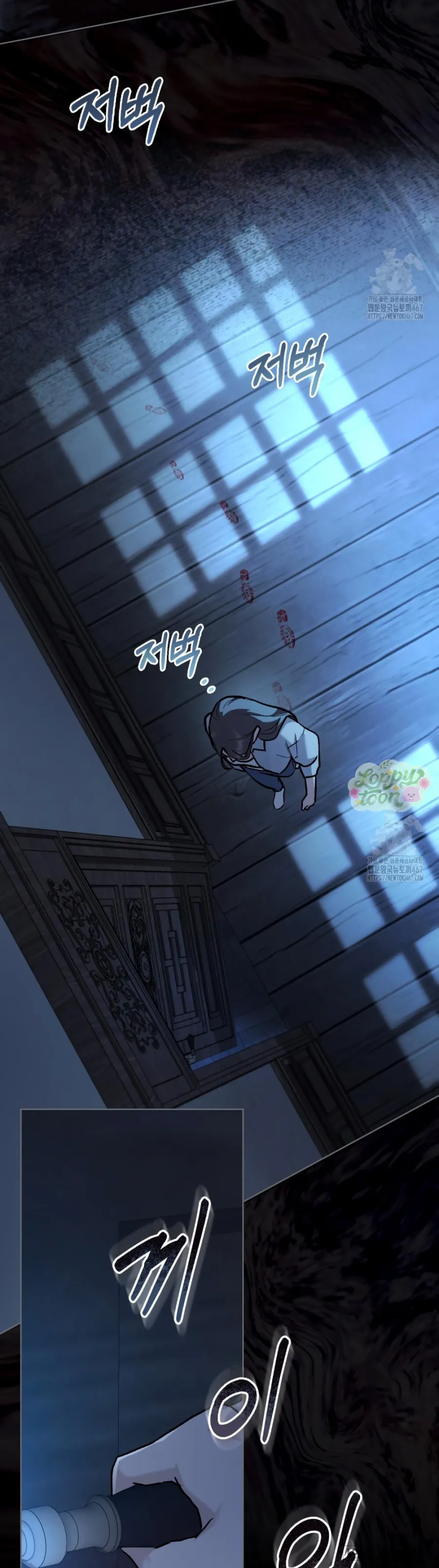 Kết Hôn Với Kẻ Tâm Thần Chap 17 - trang 22