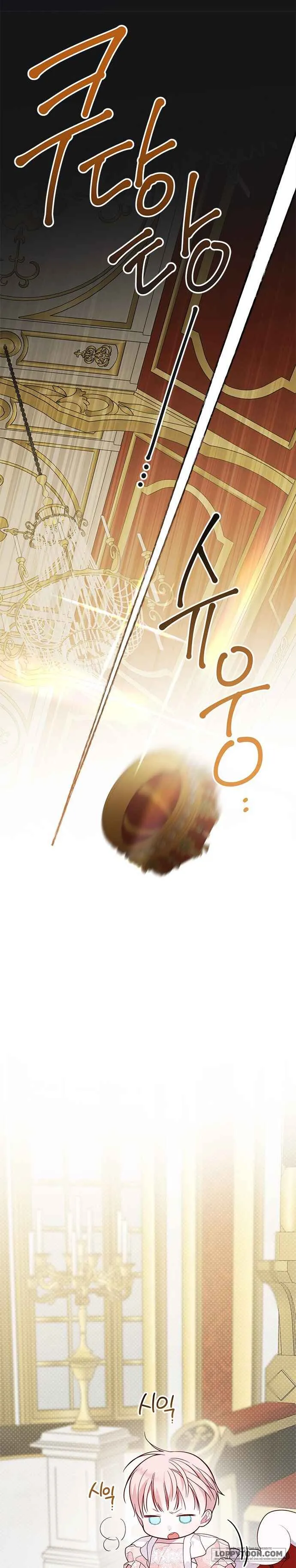 Bạo Chúa Bé Con Chap 23 - trang 13