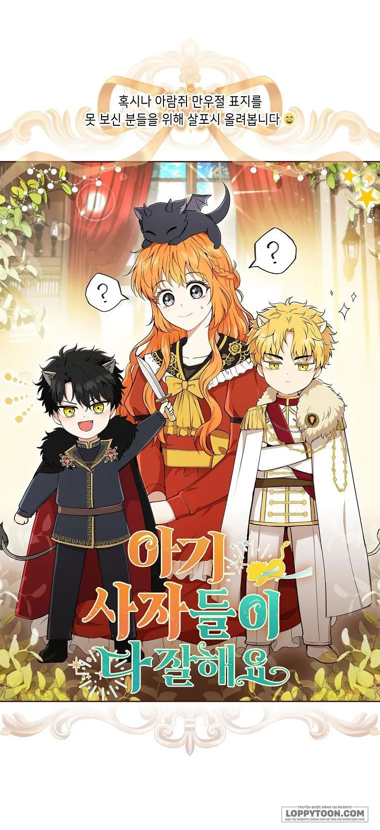 Sóc Con Tài Năng Chap 43 - trang 53