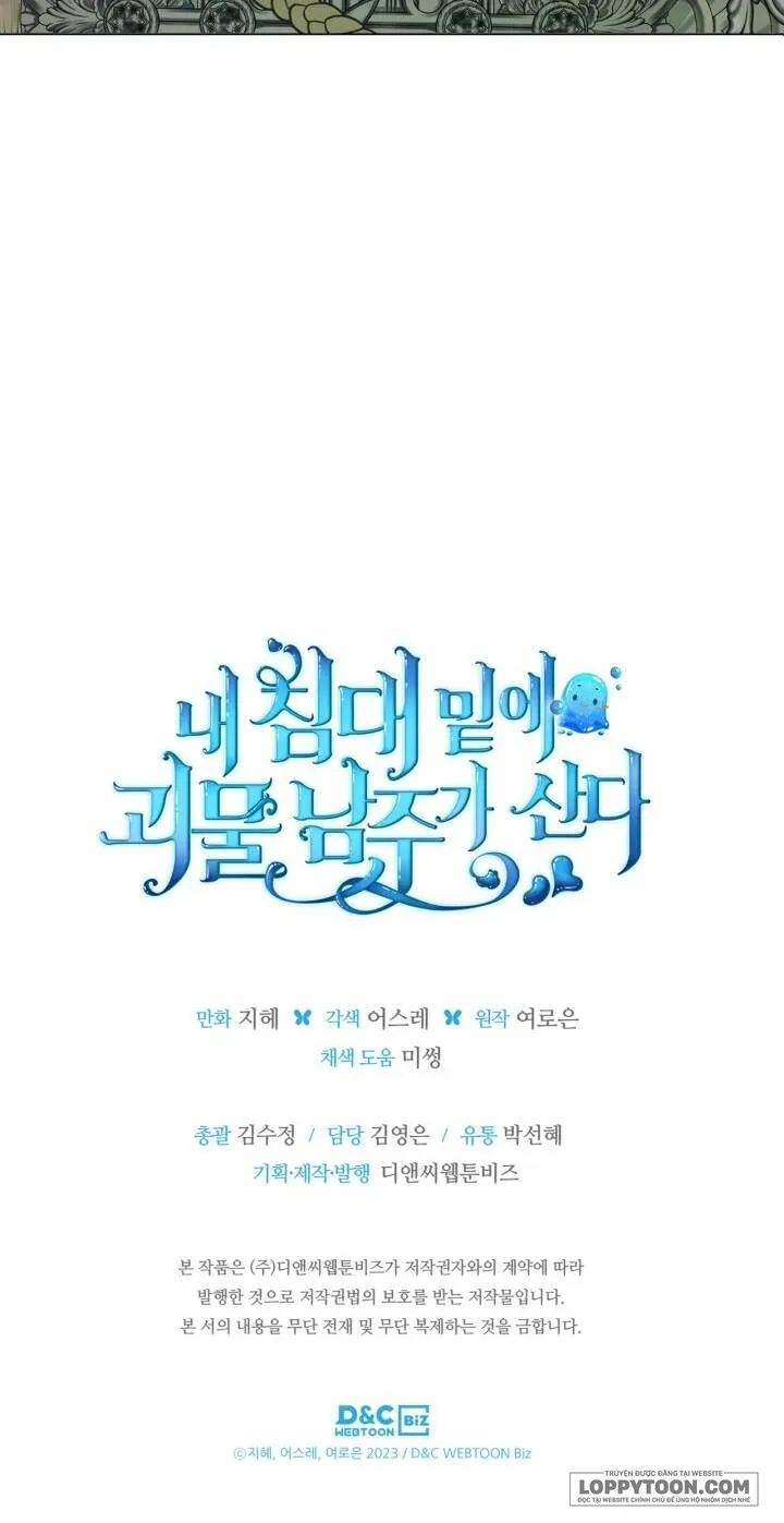 Nam Chính Quái Vật Sống Dưới Giường Tôi Chap 32 - trang 46