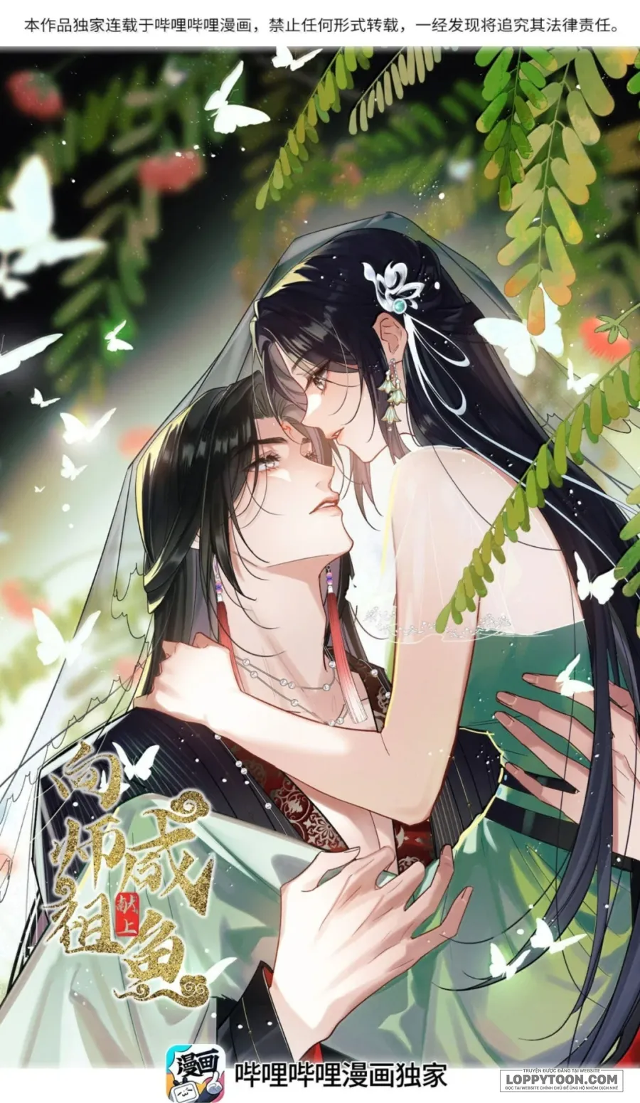 Dâng Cá Muối Cho Sư Tổ Chap 47 - trang 1