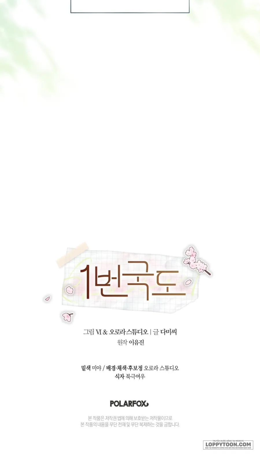 Quốc Lộ Số 1 Chap 7 - trang 51