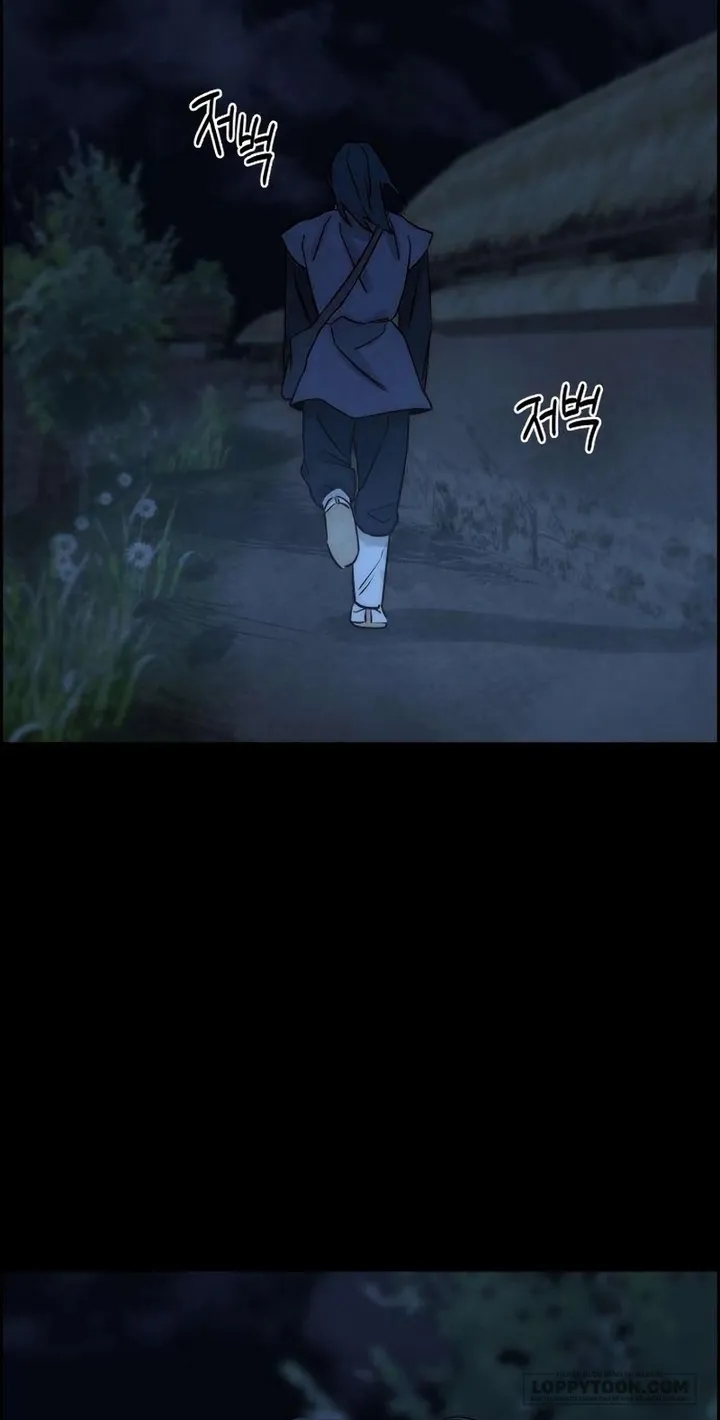 Chưa Từng Chạm Tới Em Chap 24 - trang 27