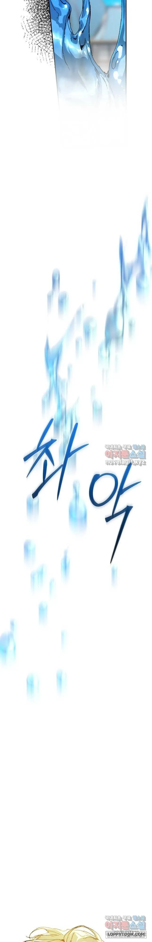 Trở Thành Bảo Mẫu Mắc Bệnh Nan Y Của Nam Chính Hắc Ám Chap 37 - trang 25