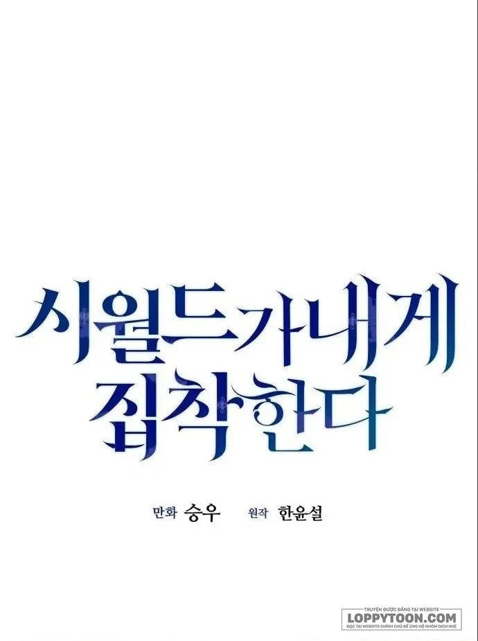 Gia Đình Chồng Quá Ám Ảnh Bởi Tôi Chap 81 - trang 31