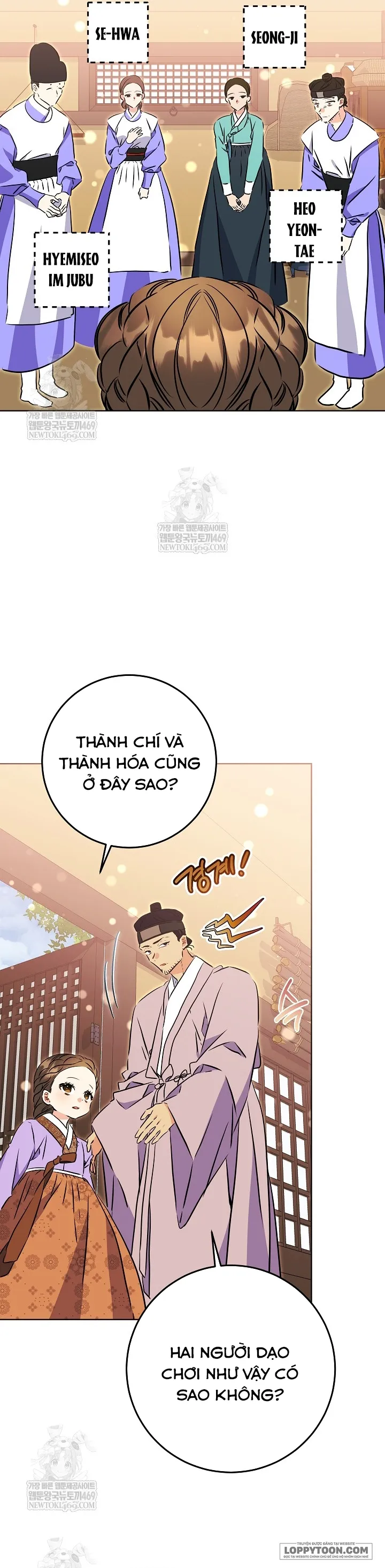 Tôi Sinh Ra Là Con Gái Của Một Cung Phi Hèn Mọn Chap 71 - trang 17