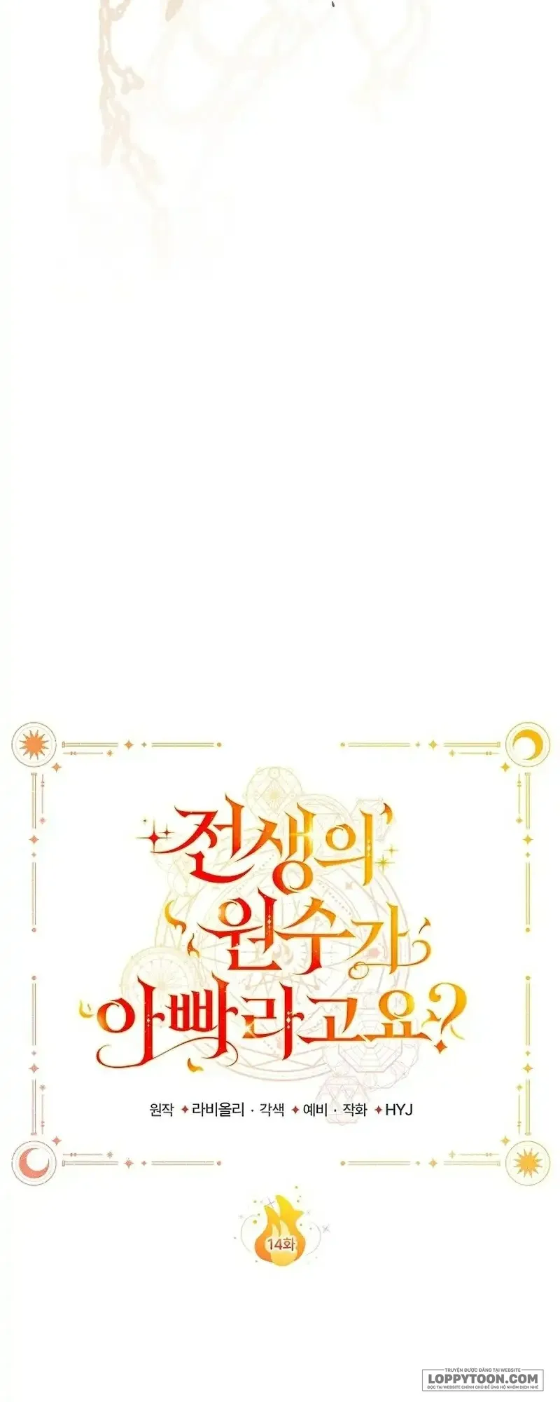 Papa Là Kẻ Thù Kiếp Trước Của Tôi? Chap 14 - trang 15