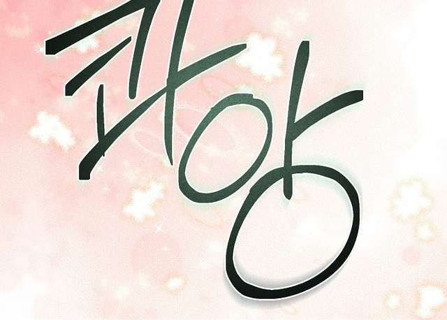 Hiểu Lầm Trong Buổi Hẹn Hò Giấu Mặt Chap 2 - trang 128