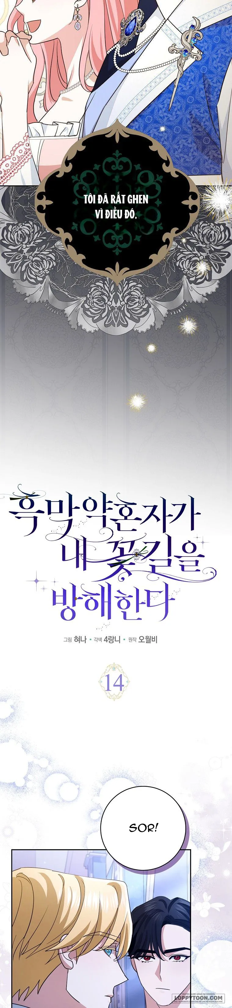 Vị Hôn Phu Phản Diện Cản Trở Con Đường Hoa Của Tôi Chap 14 - trang 8