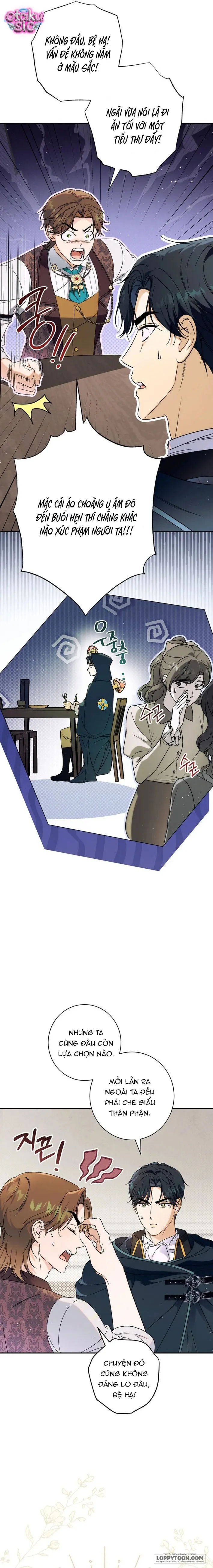 Tôi Khôngg Biết Mình Đang Bí Mật Hẹn Hò Với Hoàng Đế Chap 16 - trang 11