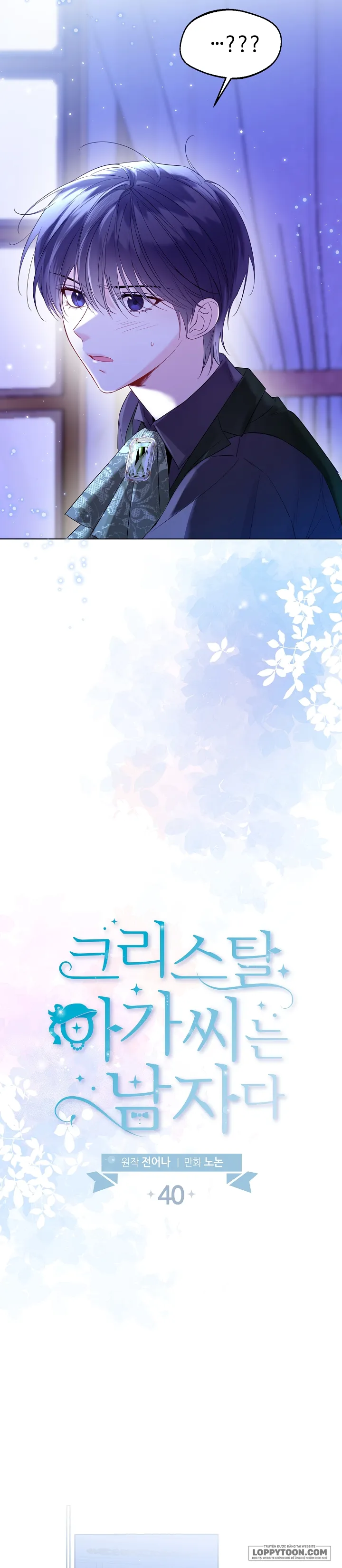 Tiểu Thư Crystal Là Một Người Đàn Ông Chap 40 - trang 3