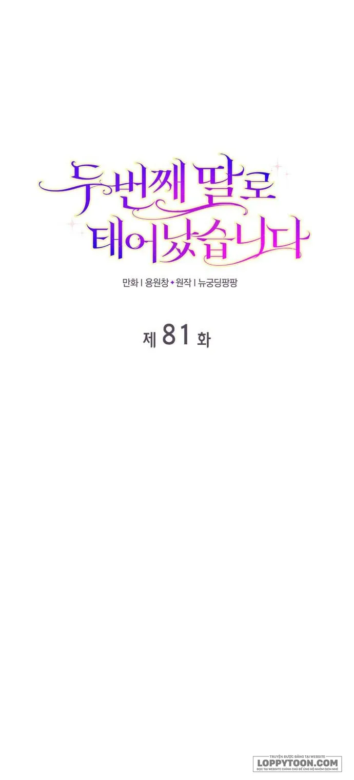 Tôi Được Sinh Ra Là Cô Con Gái Thứ Hai Chap 81 - trang 1