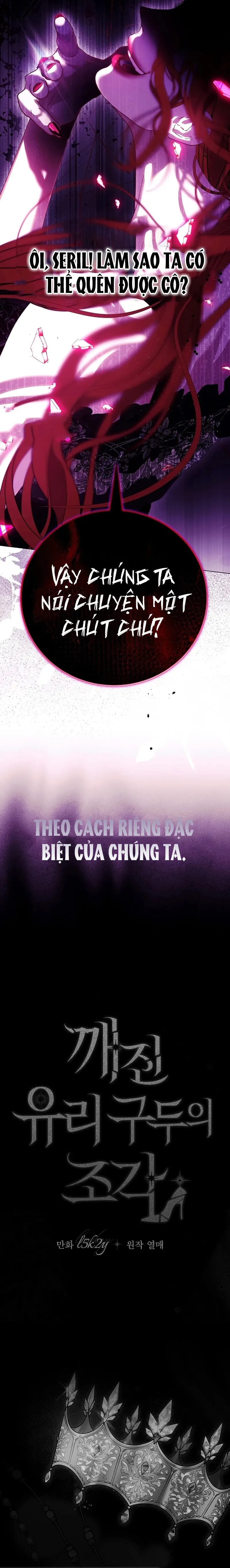 Mảnh Vỡ Của Đôi Giày Thủy Tinh Chap 8 - trang 4