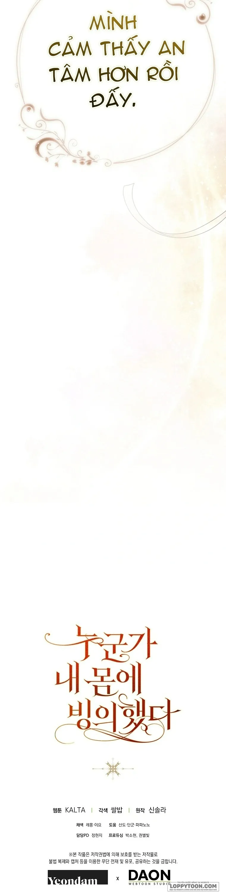 Có Kẻ Đã Sở Hữu Cơ Thể Của Tôi Chap 57 - trang 58