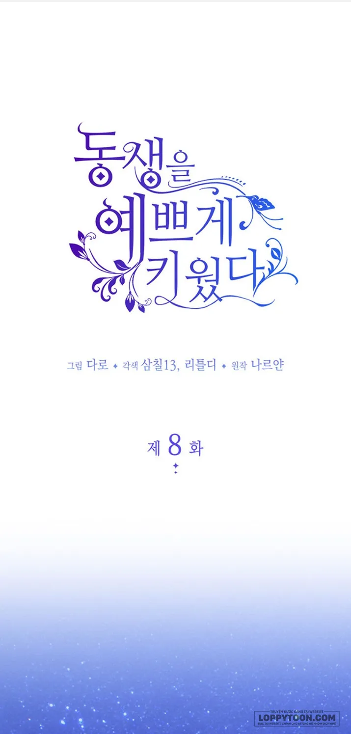 Nuôi Dưỡng Em Gái Xinh Đẹp Chap 8 - trang 1