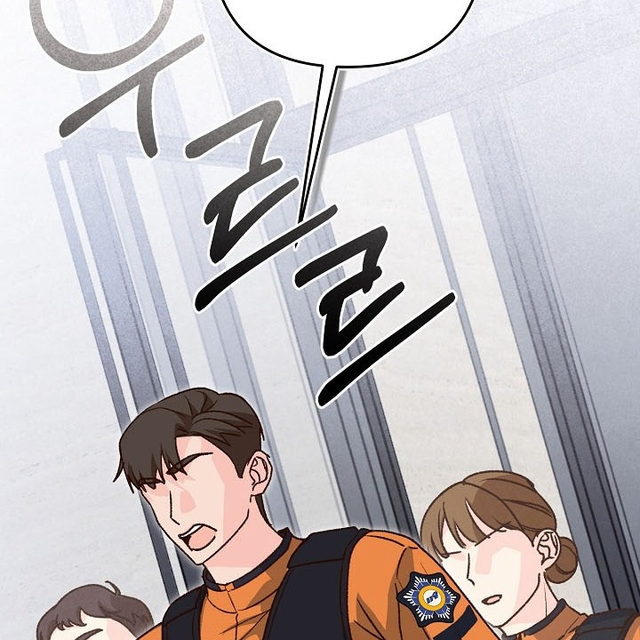 Hiểu Lầm Trong Buổi Hẹn Hò Giấu Mặt Chap 2 - trang 131