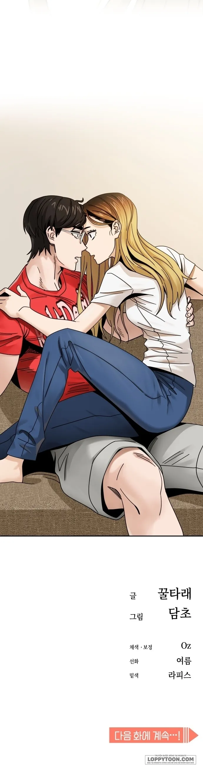 Từ Tình Cờ Đến Tình Yêu Chap 33 - trang 14