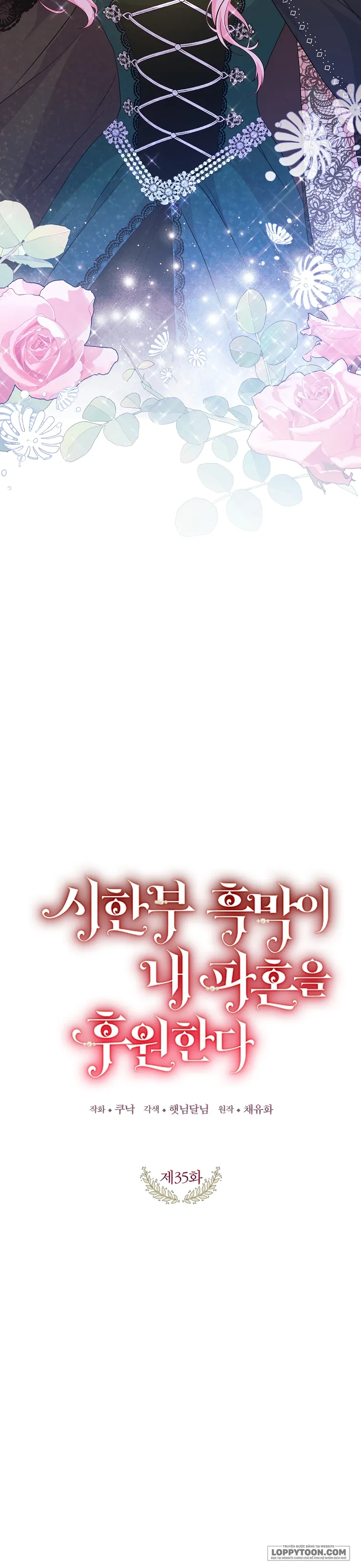 Kẻ Phản Diện Có Thời Hạn Ủng Hộ Tôi Hủy Hôn Chap 35 - trang 2