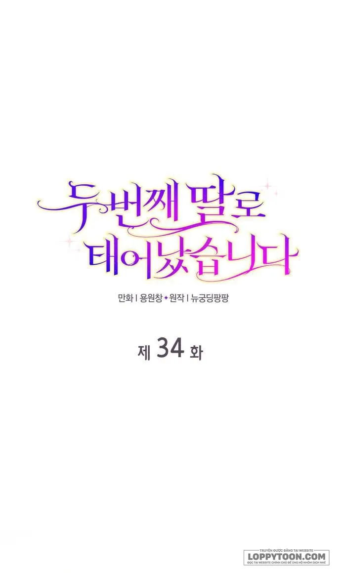 Tôi Được Sinh Ra Là Cô Con Gái Thứ Hai Chap 34 - trang 1