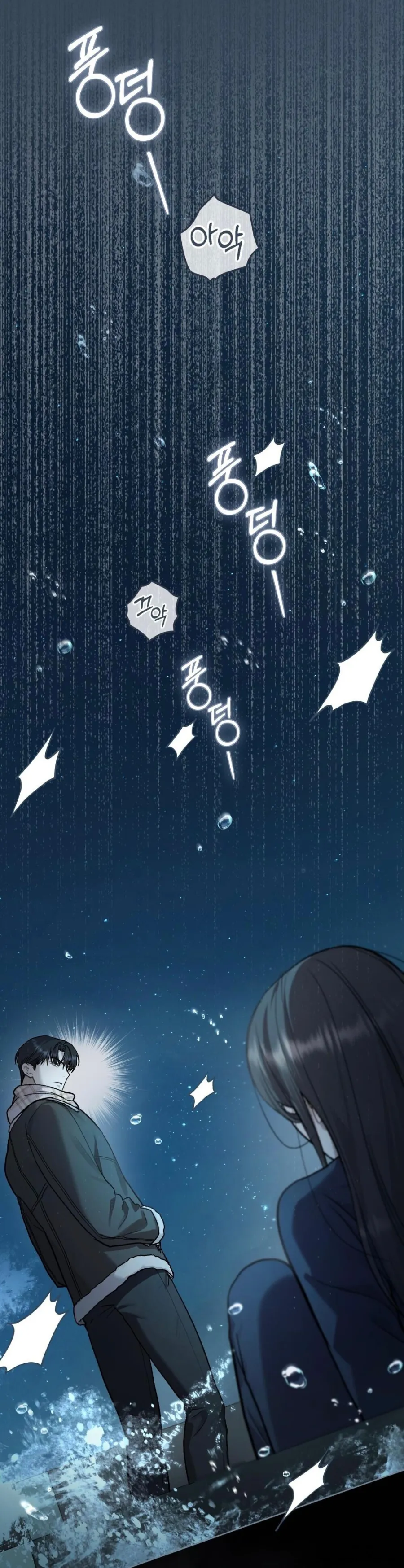 Kết Hôn Với Kẻ Tâm Thần Chap 26 - trang 18