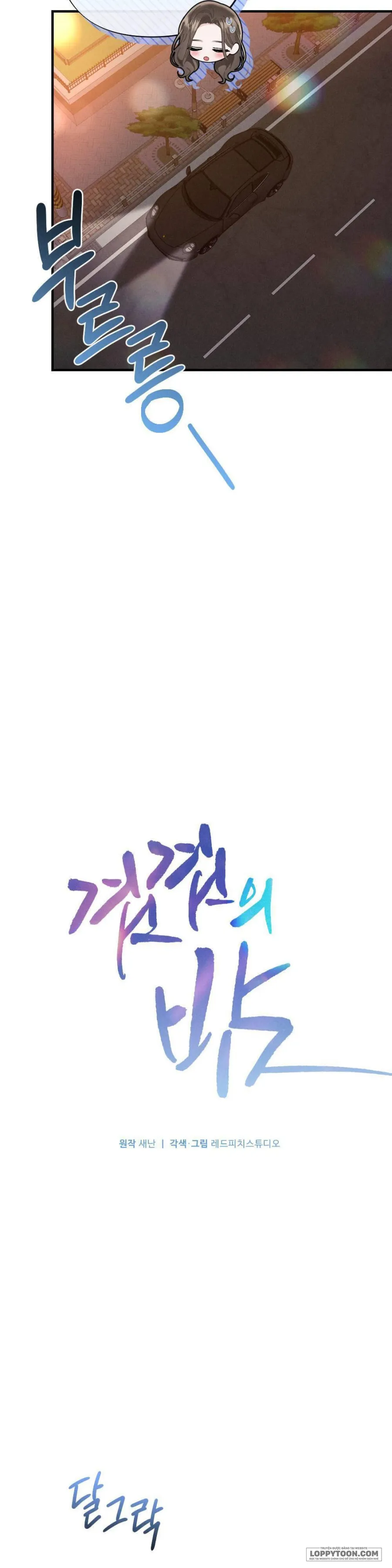 Đêm Chồng Chất Chap 7 - Chúng ta cùng hội cùng thuyền rồi - trang 13