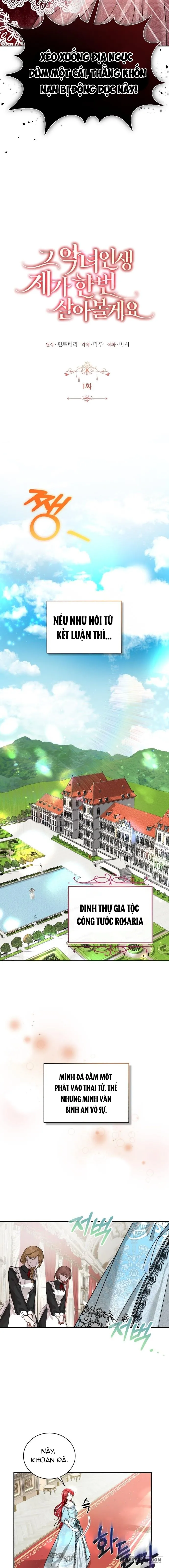 Tôi Sẽ Sống Thử Cuộc Đời Của Ác Nữ Chap 1 - trang 7
