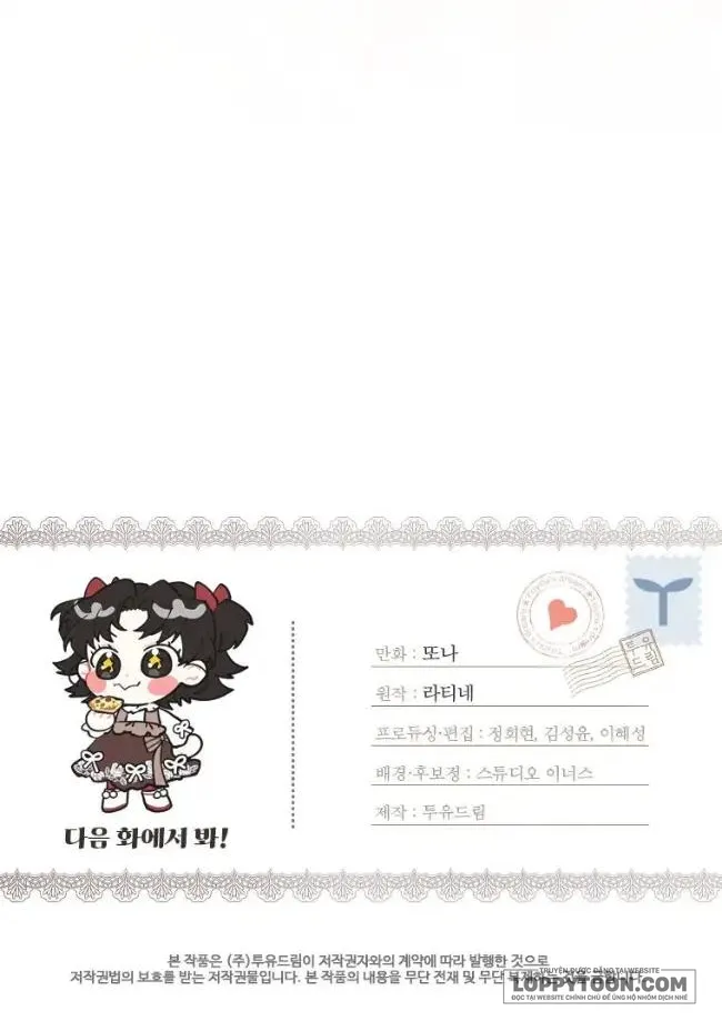 Tôi Đã Trở Thành Con Gái Nuôi Của Nam Chính Chap 7 - trang 22