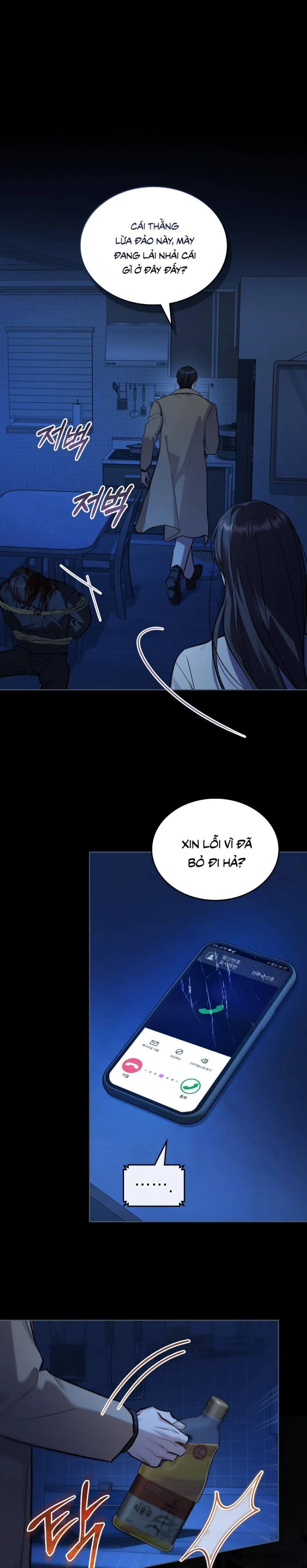 Kết Hôn Với Kẻ Tâm Thần Chap 49 - trang 1