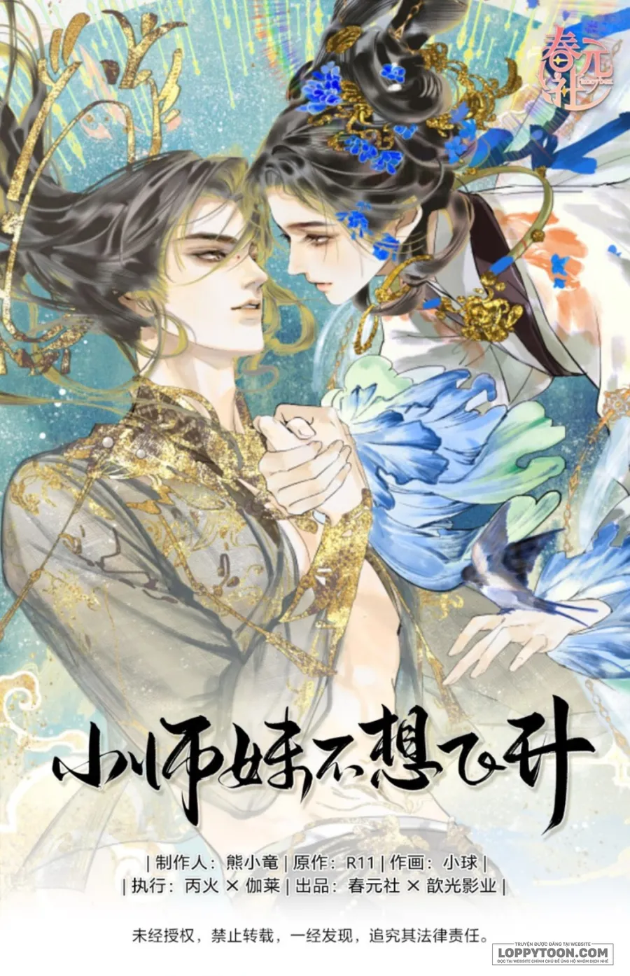 Tiểu Sư Muội Không Muốn Phi Thăng Chap 19 - trang 1