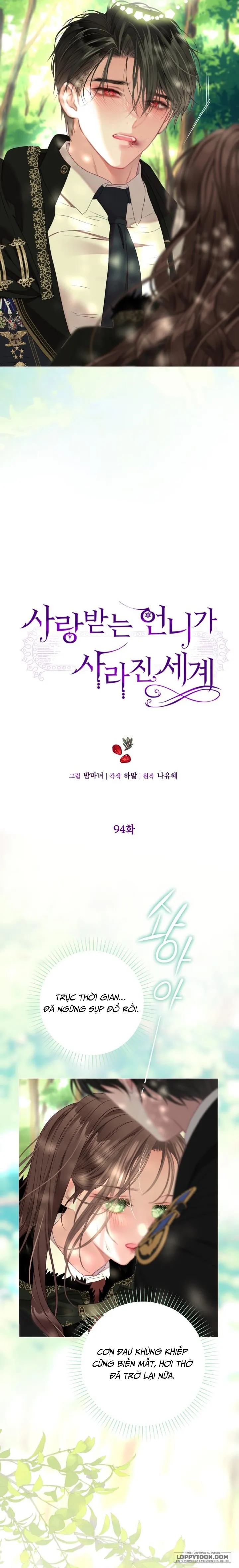 Một Thế Giới Không Có Chị Gái Mà Ai Cũng Yêu Chap 94 - trang 14