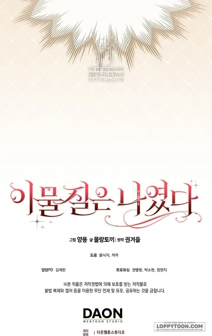 Tôi Không Thuộc Về Nơi Này Chap 62 - trang 45