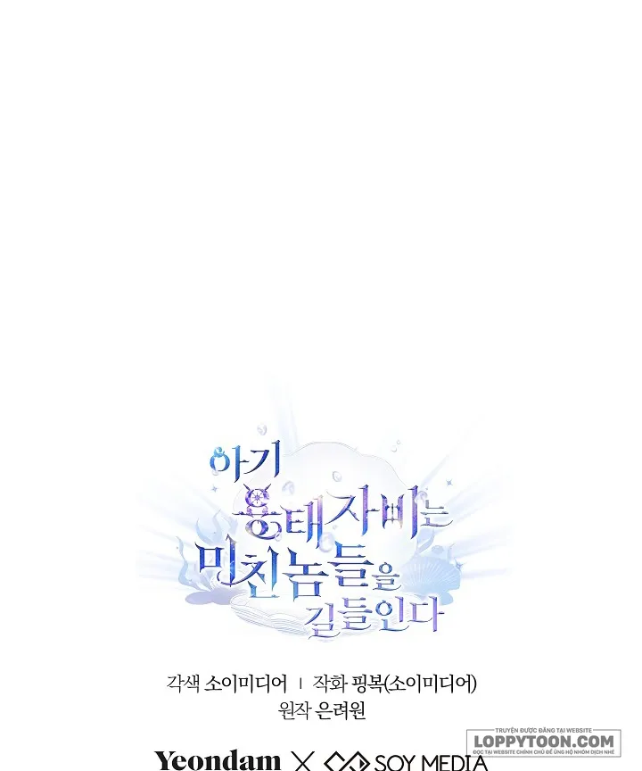Rồng Con Thuần Hóa Những Kẻ Điên Rồ Chap 16 - trang 58