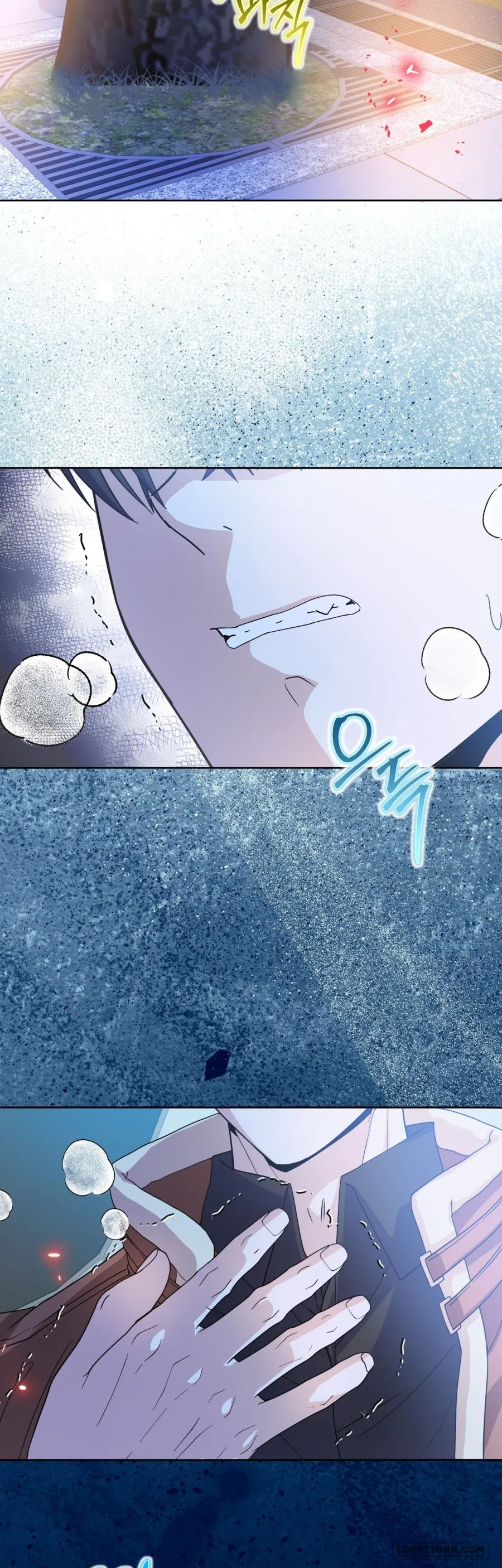 Bạn Thời Thơ Ấu Thịt Tôi Trong Lúc Thôi Miên Chap 20 - trang 13