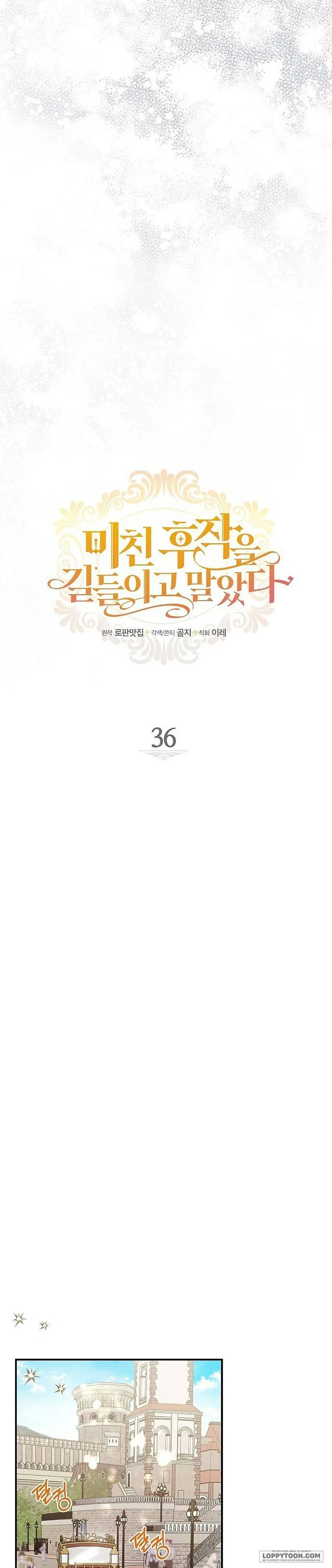 Thuần Hóa Hầu Tước Quái Dị Chap 36 - trang 3