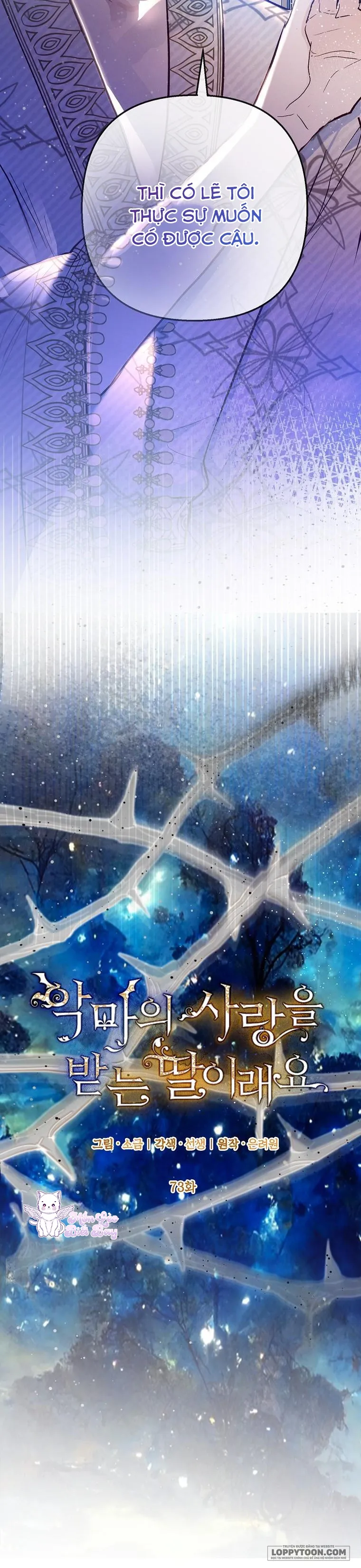 Con Gái Cưng Của Quỷ Chap 73 - trang 6