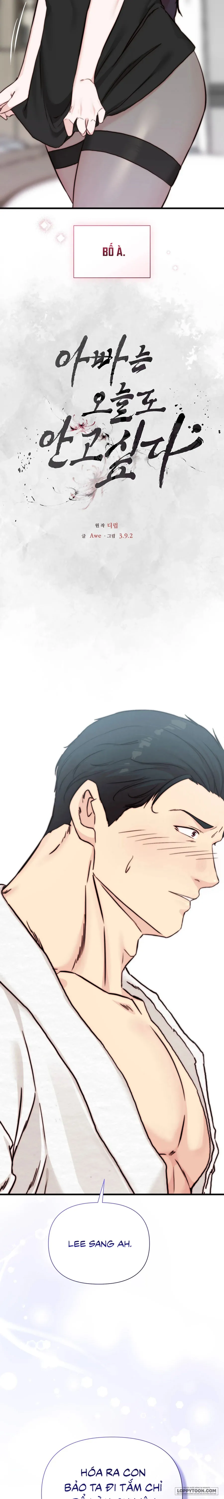 Bố Ơi, Hôm Nay Con Cũng Muốn Ôm Chap 14 - 🔞🔞 - trang 18