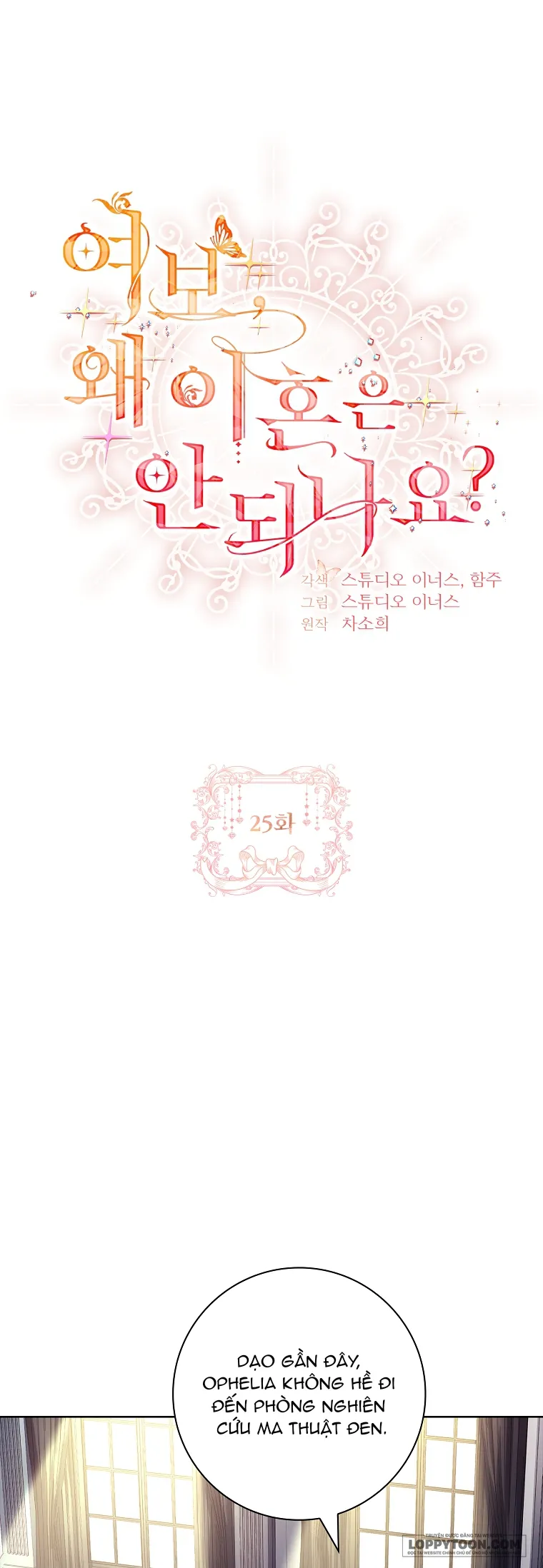 Chồng Ơi, Tại Sao Chúng Ta Không Thể Ly Hôn? Chap 25 - trang 1