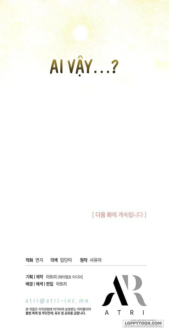 Đã Từ Chối Sủng Ái Rồi Mà Sao Còn Ám Ảnh Thế? Chap 12 - trang 44