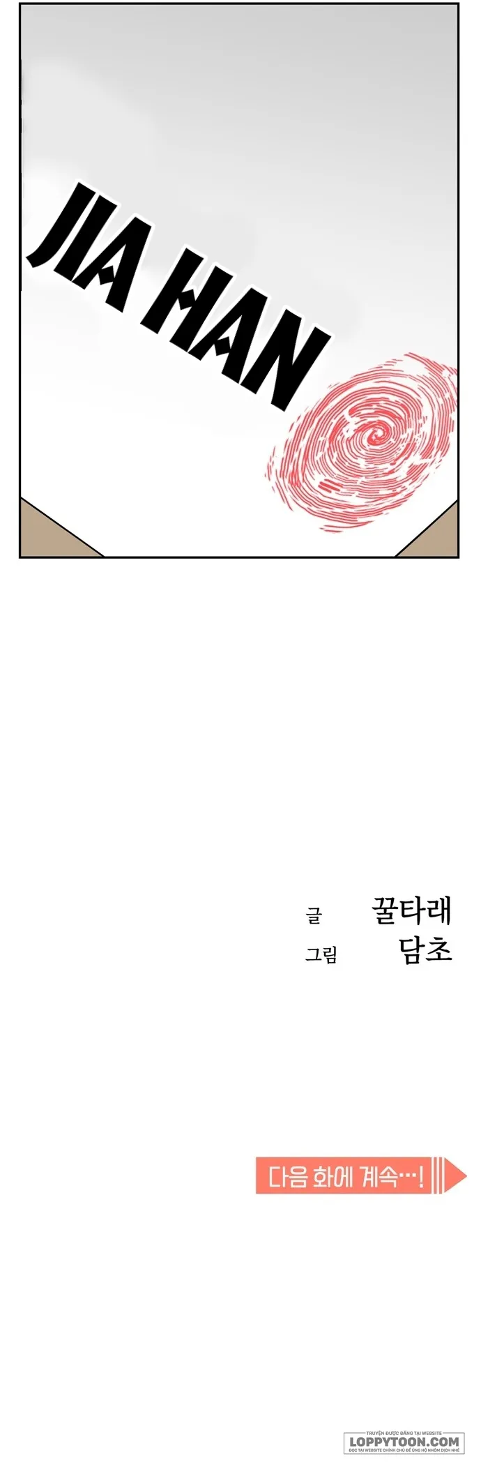 Từ Tình Cờ Đến Tình Yêu Chap 4 - trang 11