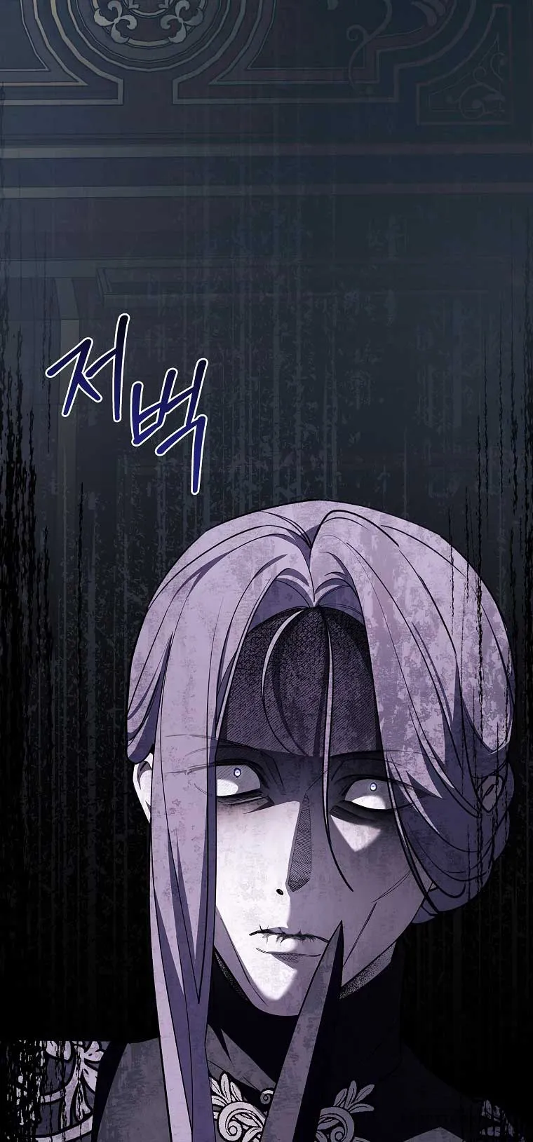100 lời nguyền tại dinh thự Illestone Chap 22 - trang 31