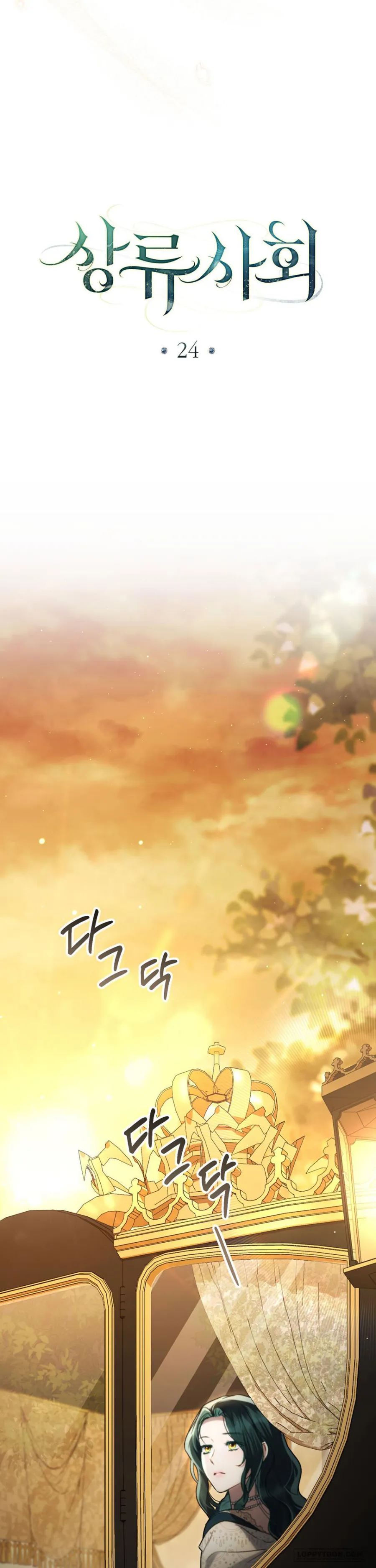 Giới Thượng Lưu Chap 24 - trang 11