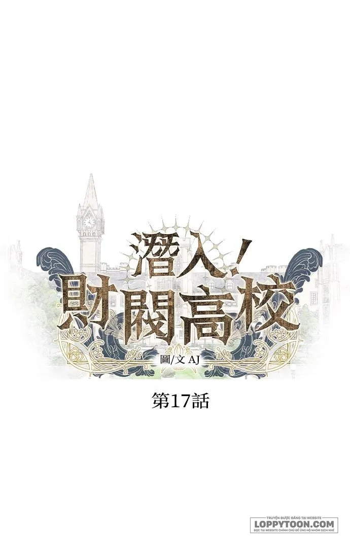 Xâm Nhập Trường Trung Học Tài Phiệt Chap 17 - trang 5