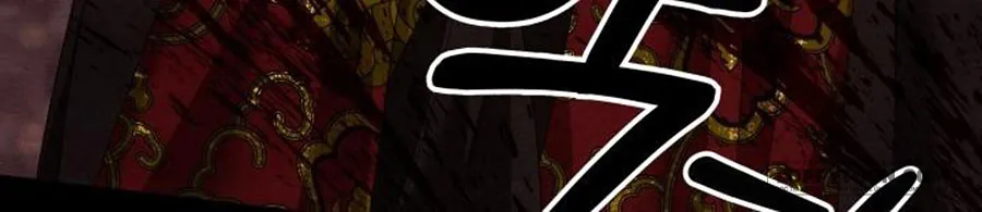 Cuộc Hôn Nhân Bị Cướp Đoạt Chap 54 - trang 12