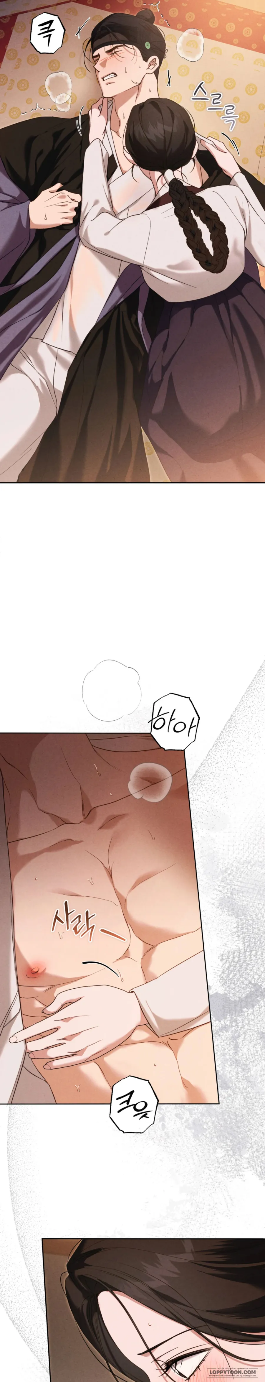 Phá Cầm Chap 6 - 🔞🔞 - trang 5