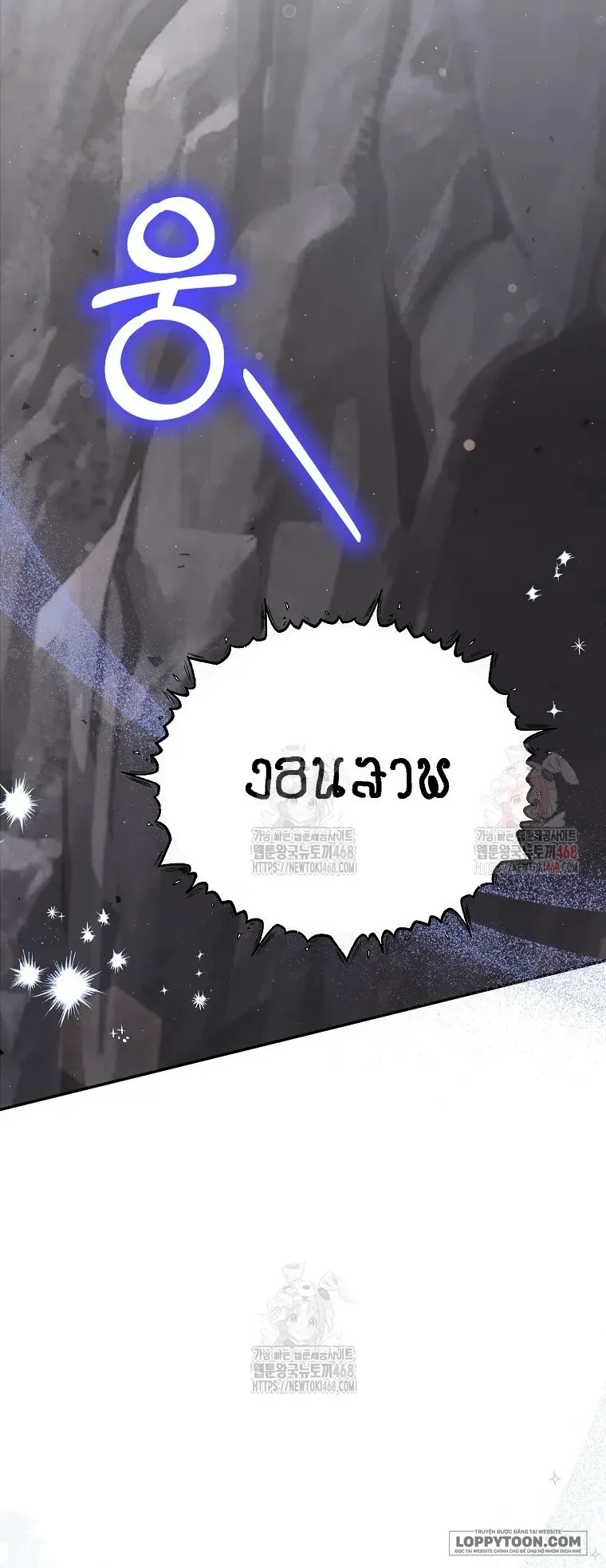 Bé Con Chốn Hoa Nở Chap 65 - trang 52